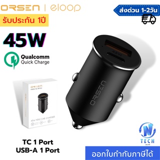 [รับประกัน 1 ปี] Eloop C8 Mini Car Charger PD 45W ที่ชาร์จในรถ Type C หัวชาร์จในรถ รองรับ QC 4.0 SCP FCP | Orsen ทุกรุ่น