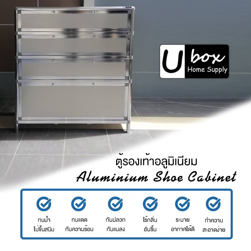 9.9 ซื้อคู่ถูกกว่า ALโครงสีเงินแกนใหญ่ ตู้รองเท้าอลูมิเนียม ชั้นอลูมิเนียมคอมโพสิต #4