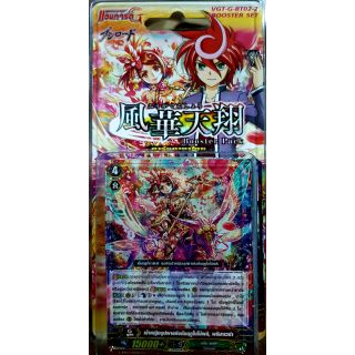 Gbt02 -2 แวนการ์ด vanguard ภาษาไทย VG Card Shop vgcardshop