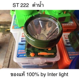 ไฟฉายคาดหัว ST 222 LED ดำน้ำ กรีดยาง ส่องสัตว์