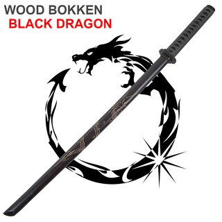 JAPAN ดาบไม้ ซามูไร Bokken ดาบไม้ ลายมังกร เคนโด้ Kendo ดาบเคนโด้ ดาบญี่ปุ่น Wooden Sword Samurai Katana Yakuza ยากูซ่า