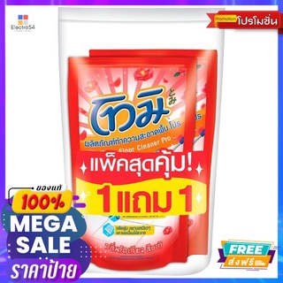 โทมิน้ำยาถูพื้น แดง 750มล. 1+1TOMI FLOOR CLEANER RED 750 ML. 1+1