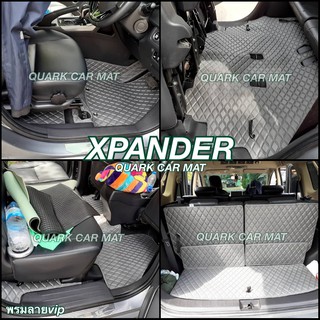 พรมกระดุม XPANDER ลายตาราง เต็มคัน ตรงรุ่น มีของพร้อมส่ง