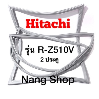 ขอบยางตู้เย็น Hitachi รุ่น R-Z510V (2 ประตู)