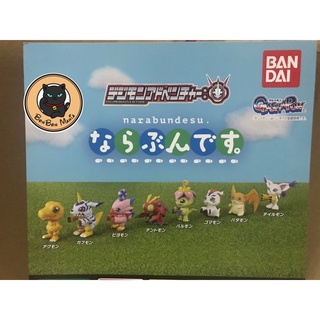 Gachapon Digimon Narabundesu set