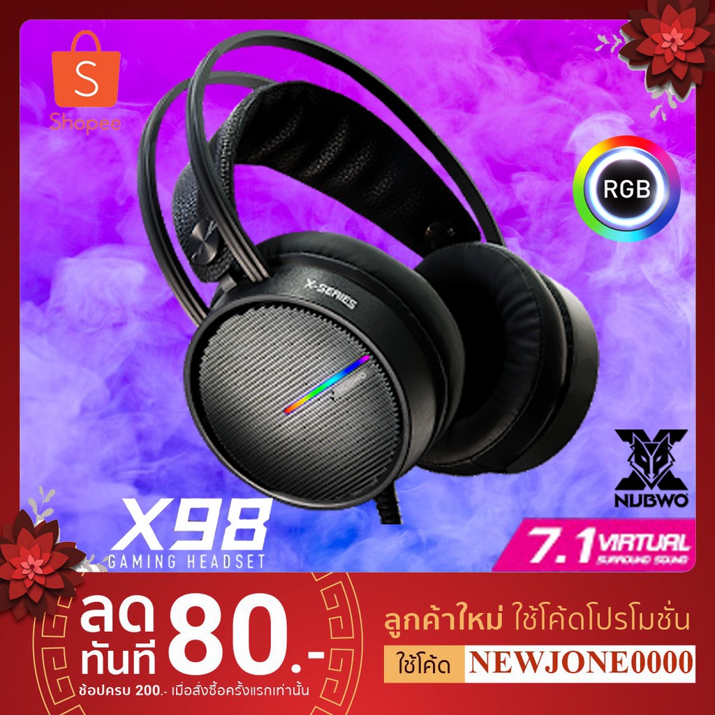 NUBWO X98 Gaming Headset 7.1 Virtual Surround หูฟังเกมมิ่ง