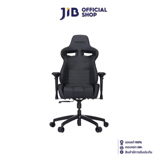 VERTAGEAR GAMING CHAIR (เก้าอี้เกมมิ่ง) S-LINE SL4000 (05-VTG-617724128516) (BLACK-CARBON) (ASSEMBLY REQUIRED)