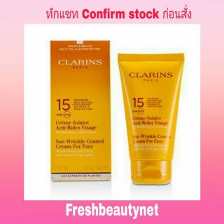 พร้อมส่ง CLARINS Sun Wrinkle Control Cream Moderate Protection For Face SPF 15 Size: 75ml/2.7o