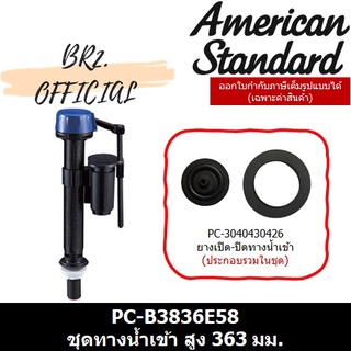 (01.06) AMERICAN STANDARD = PC-B3836E58 ชุดทางน้ำเข้า M11626