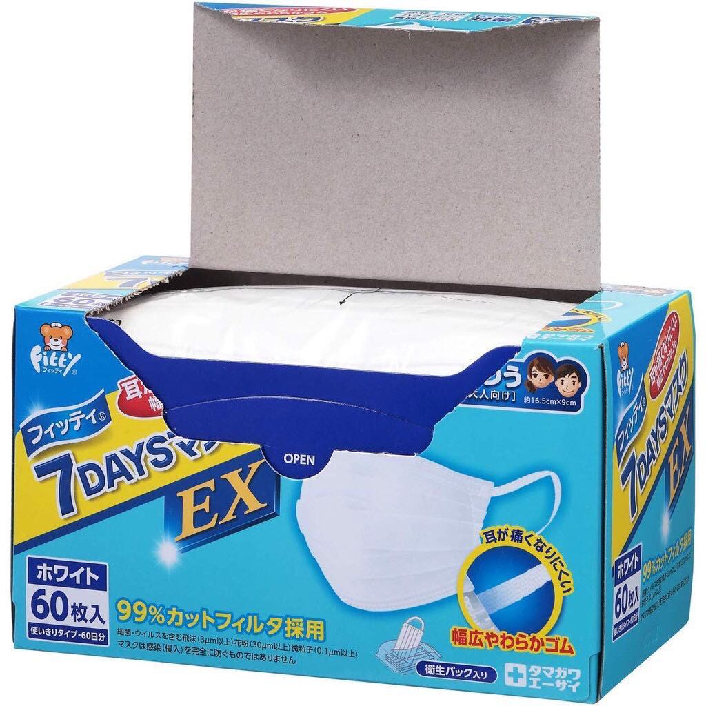 Fitty 7 Days Mask EX Normal 60 Sheets﻿ หน้ากากอนามัย ขนาดปกติ ป้องกันฝุ่น PM2.5 และ ไวรัส99%