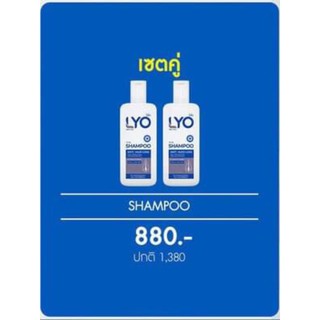 Lyo ไลโอ shampoo+conditioner 200 ml.