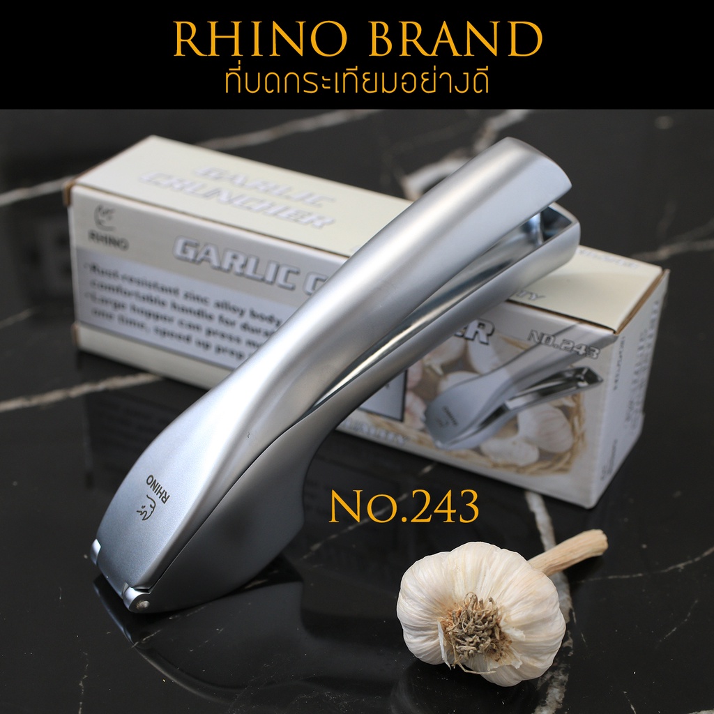 ที่บดกระเทียม RHINO BRAND No.243 GARLIC CRUNCHER