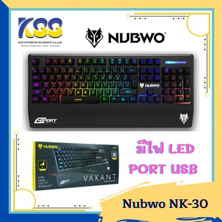 NUBWO nk-30 VAKANT GAMING LED คีย์บอร์ดเกมมิ่งมีไฟ