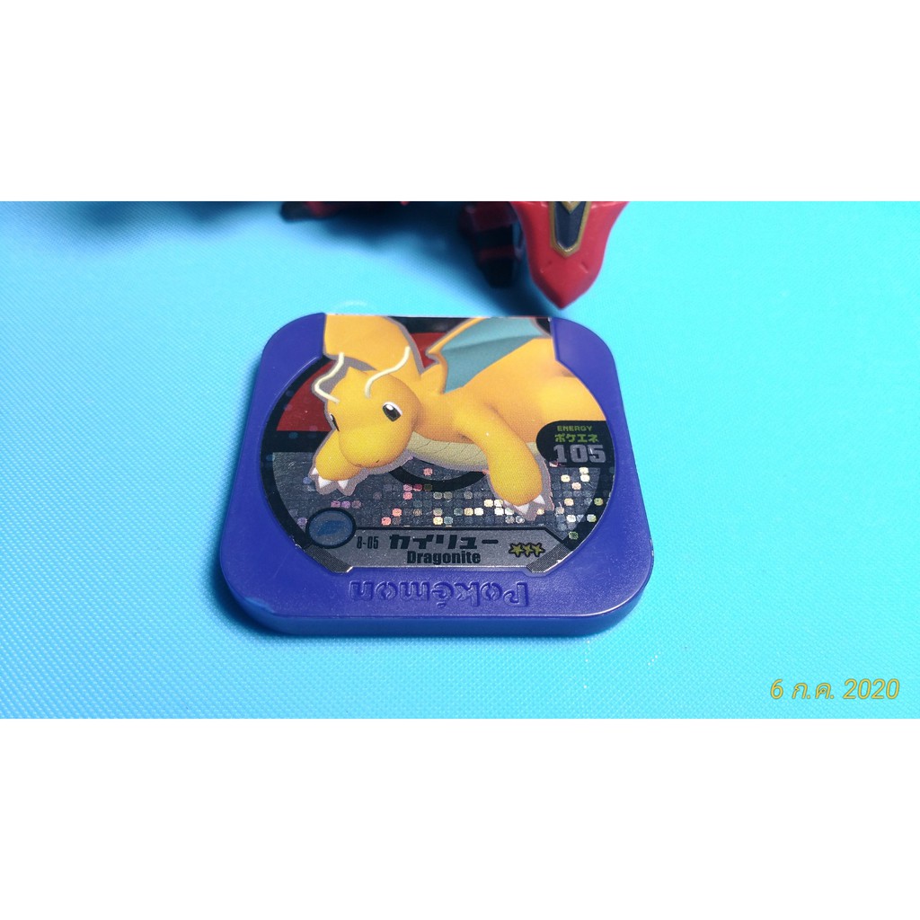 Ver.8-05_Dragonite - 3Star - Pokemon Tretta Chip (เหรียญโปเกม่อนเทรตต้า)