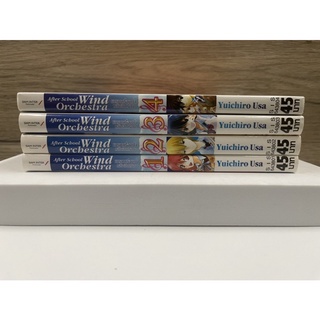 หนังสือ (มือสอง) หนังสือ ชมรมเครื่องเป่าหลังเลิกเรียน After School Wind Orchestra (4 เล่มจบ) - Yuichiro Usa