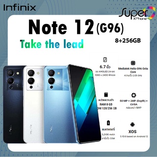 infinix note 12(8+256GB)(By Shopee  SuperTphone1234)