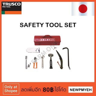 TRUSCO : TRC-C-SET (325-4216) SAFETY TOOL SET ชุดเครื่องมือกู้ภัย