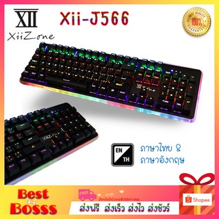 Remax XII-J566 Keyboard Gaming คีย์บอร์ด แมคคานิคอลบูลสวิตช์แท้ มีไฟมากกว่า10โหมด มีคีย์ไทย  bestbosss