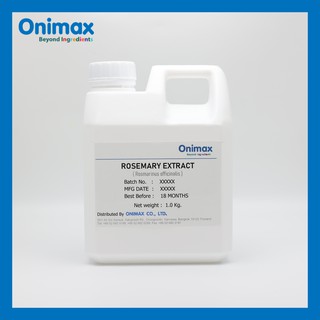 สารสกัดโรสแมรี่ Rosemary extract (Cosmetic grade) ขนาด1,000ml.