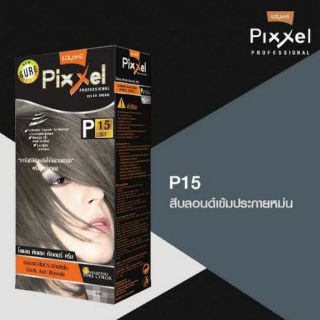 สีย้อมผม โลแลน พิกเซล#P15 สีบลอนด์เข้มประกายหม่น#ราคาตัดฝาจ้า