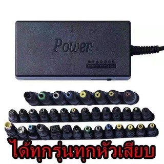 adapter อแดปเตอร์​ทางยาวแถมหัว36แบบ​ ปรับแรงดันได่ตั้งแต่​ 12V 15V 16V 18V 24V 4.5V