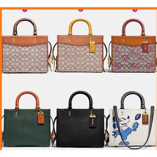 💯 Coach C6444 C6165 C5575 C3877 C5467 C6166 ROGUE 25 กระเป๋าสะพายไหล่ pack กระเป๋าสะพายข้าง