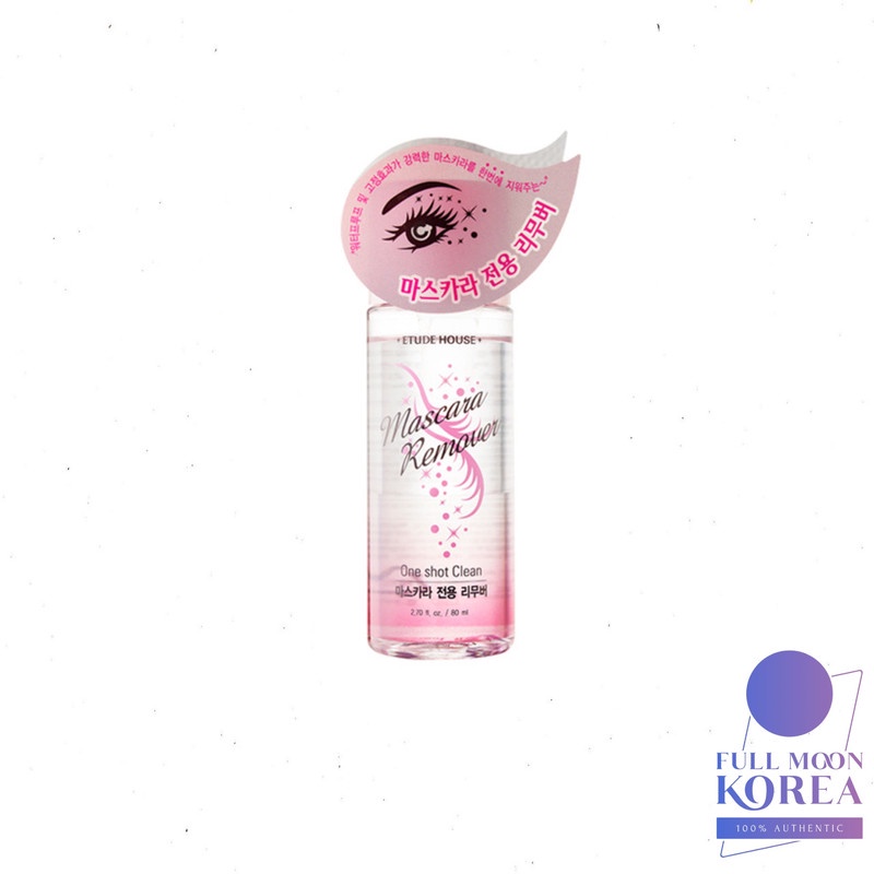 [Etude] Mascara Remover 80ml/จัดส่งจากเกาหลี