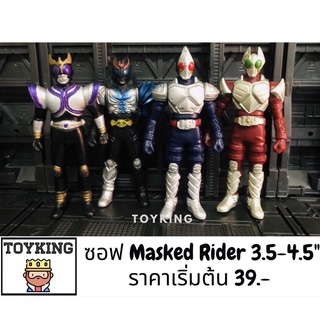 ซอฟ Kamen rider ไรเดอร์ มดแดง 3.5 - 4.5" Bandai