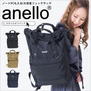 กระเป๋า ANELLO URBAN STREET RUCKSACK