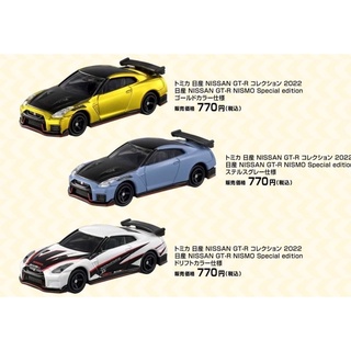 🧿 พร้อมส่ง 🧿 ชุดรถ🚘 Nissan GRR Set 3 คัน