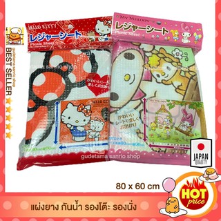 🇯🇵ลดล้างสต๊อก🇯🇵ผ้าปูโต๊ะ แผ่นรอง คิตตี้ kitty  sanrio แผ่นรองผ้าปูโต๊ะ ลิขสิทธิ์แท้