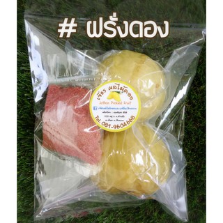 ผลไม้ดอง  ฝรั่งดอง  พร้อมผงบ๊วยสำเร็จ pickled gauva with plum powder 550 -750 กรัม