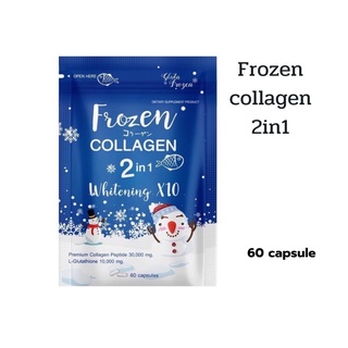 Frozen collagen ขาวใส่ # ของแท้100%