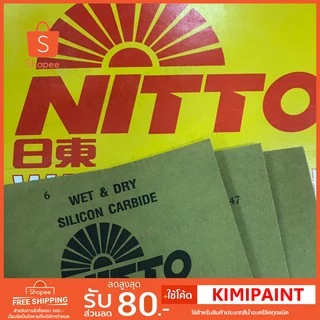 กระดาษทราย กระดาษน้ำ คุณภาพสูง ของแท้ Nitto (TOA) เบอร์ 80-2000