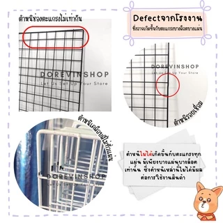 ตะแกรง DIY ตะแกรงเหล็กชุบพลาสติก ทำกรง สีขาว/สีดำ มีหลายขนาด ตะแกรงอะเนกประสงค์ แข็งแรง ใช้งานง่าย ราคาถูก