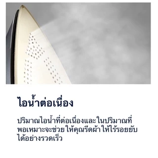 (ส่งด่วนจากโกดังภายใน 24 ชม.) ELECTROLUX เตารีดไอน้ำ refine 600 รุ่น E6SI3-61NW 2400W, ความจุแทงค์น้ำ 330 ml