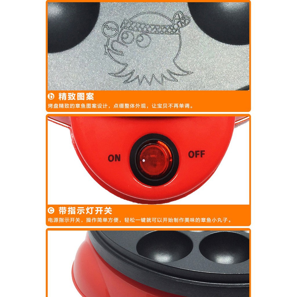 Ready Stock Octopus Ball Machine Takoyaki Machine 650W 220V Octopus ...