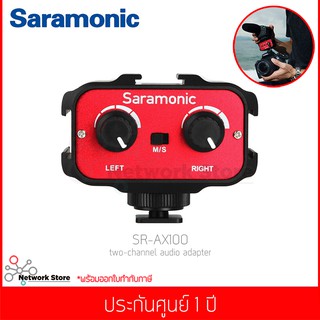 มิ๊กเซอร์เสียง Saramonic รุ่น SR-AX100 2Channel Audio Adapter with 3.5mm Inteface for DSLR Cameras&amp;Camcorders แท้ศูนย์