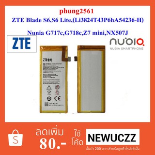 แบตเตอรี่ ZTE Blade S6,S6 Lite,G717c,G718c,S7,Z7 mini,NX507J(Li3824T43P6hA54236) Or.ขั้วแบตใหญ่