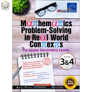 Global Education หนังสือแบบฝึกหัดคณิตศาสตร์ ม. 3&amp;4 Mathematics Problem-Solving in Real World Contexts For Lower Sec 3&amp;4