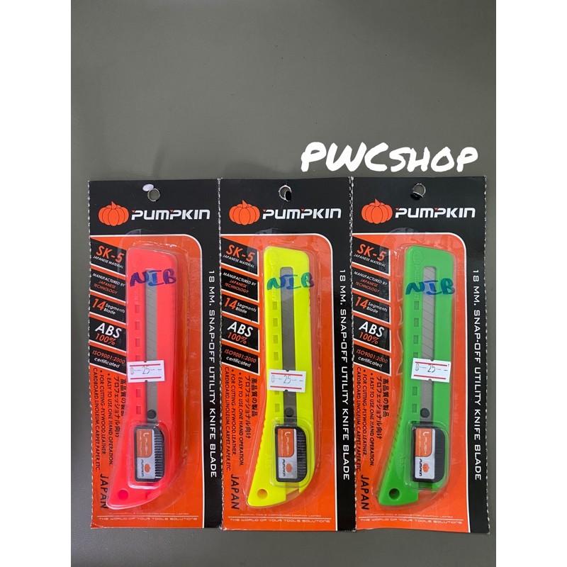 มีดคัตเตอร์ pumpkin (ฟักทอง)