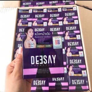 Deesay แป้งดีเซ้ย์ โดยแก้มบุ๋ม