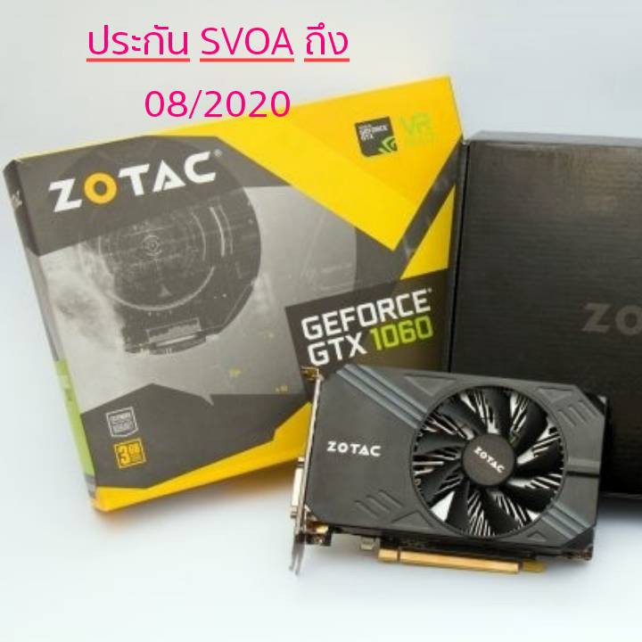 GTX1060 6Gb MINI มือ2 ประกัน SVOA ถึง 08/2020  (ZOTAC GeForce GTX 1060 mini 6G Graphic card)