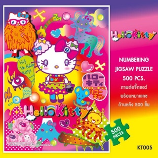 จิ๊กซอว์ 500 ชิ้น ลายคิตตี้ KT005