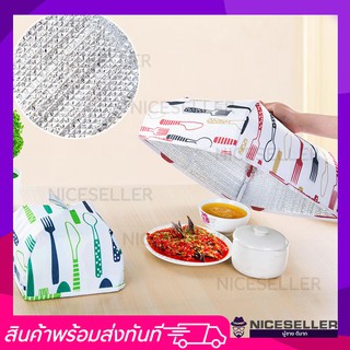 [คละสี] ฝาชีครอบอาหารอลูมิเนียมฟอยด์หนาขนาดไซส์เล็ก ไซส์ใหญ่