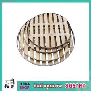 ที่รองซาลาเปา ที่รองนึ่งปลา ที่รองนึ่งขนม ที่รองนึ่ง ที่รองนึ่งไข่ T1947