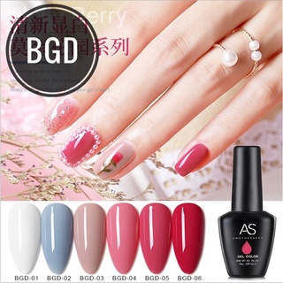 สีเจล AS ขวดดำ BGD 15ml