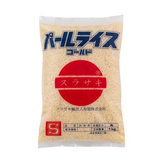 ข้าวญี่ปุ่นพันธุ์ซาซานิกิชิจากแบรนด์ Japanese Rice