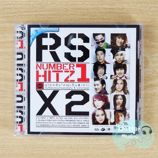 VCD คาราโอเกะ รวมศิลปิน RS อัลบั้ม RS Number Hitz 1X2 (2CD)