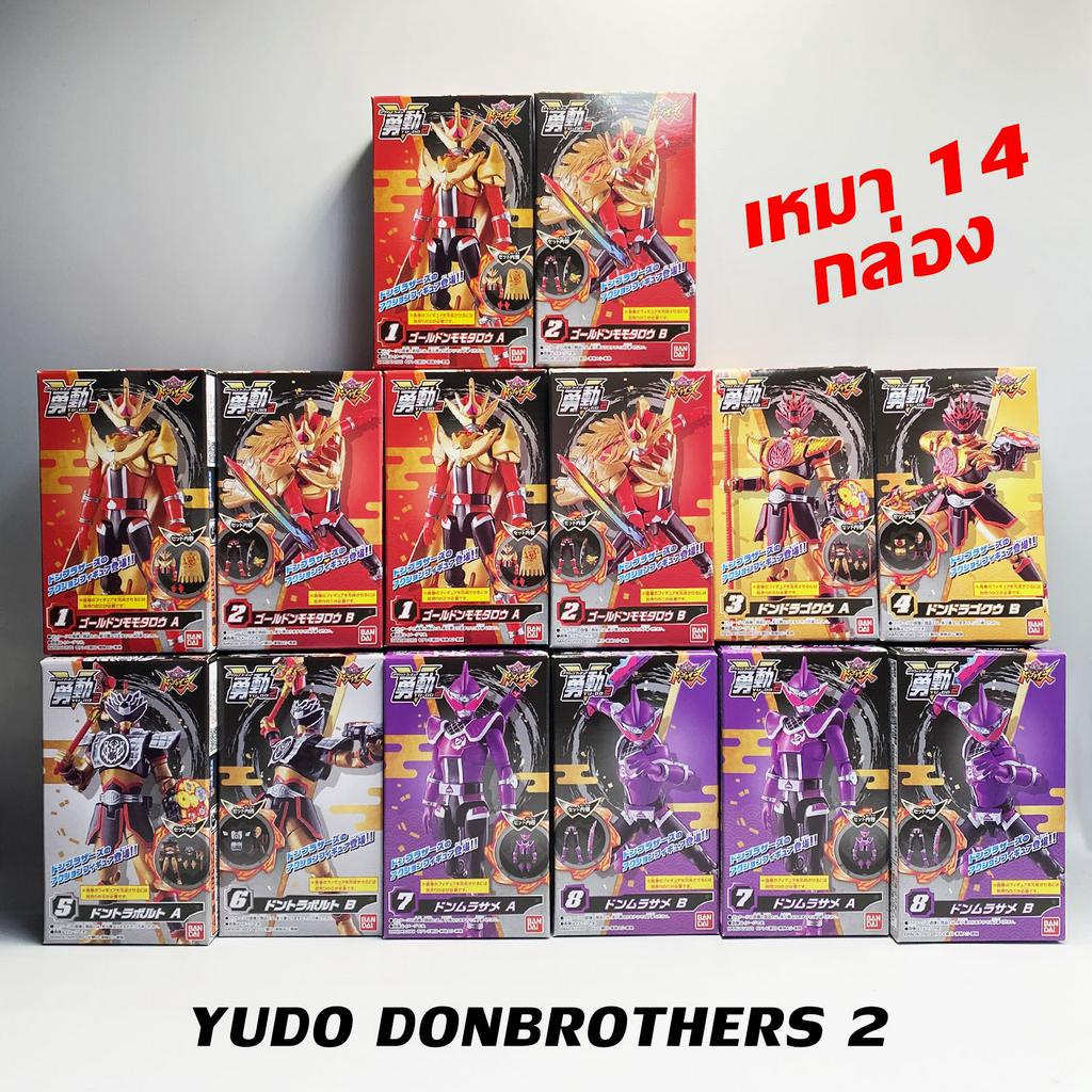 Bandai YUDO DonBrothers 2 SET ดอนบราเธอร์ส โมเดล 14 กล่องในชุด Don Brothers เหมา SODO